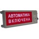 Табло взрывозащищенные в Ельце