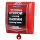Радиоканальная система «ВС ВЕКТОР-АР» в Ельце