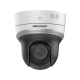 Hikvision в Ельце hikvision