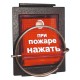 Узлы запуска в Ельце