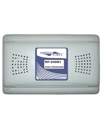 MP-040W1. Универсальный блок дистанционного управления. Hostcall в Ельце