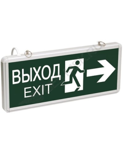 ССА1003 ВЫХОД-EXIT стрелка/фигура (LSSA0-1003-003-K03). Светильник аварийный на светодиодах, двусторонний. IEK в Ельце