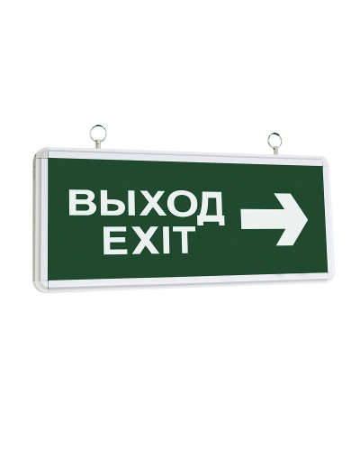 ССА1004 ВЫХОД-EXIT стрелка направления (LSSA0-1004-003-K03). Светильник аварийный на светодиодах, двусторонний. IEK в Ельце
