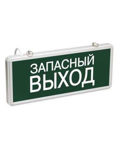 ССА1002 ЗАПАСНЫЙ ВЫХОД (LSSA0-1002-003-K03). Светильник аварийный на светодиодах, односторонний. IEK в Ельце