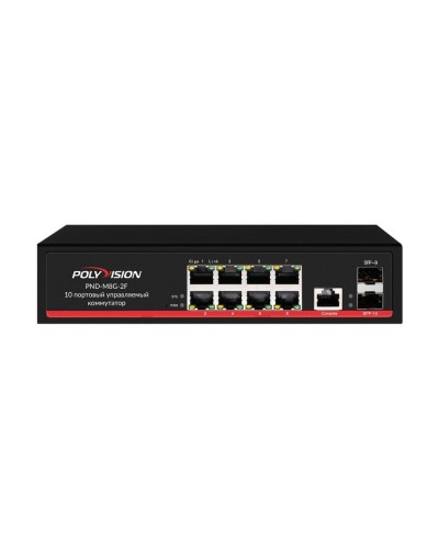 PND-M8G-2F. Коммутатор управляемый оптический 10 портовый. Polyvision в Ельце