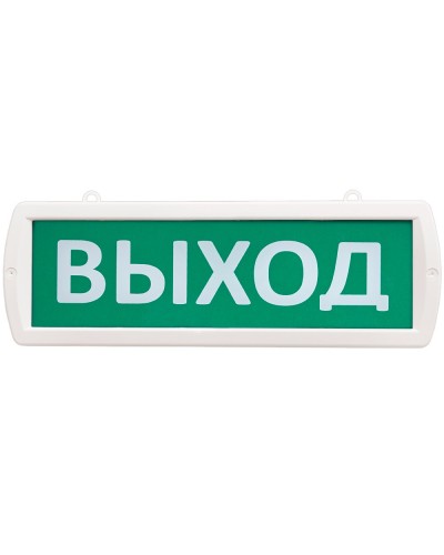 Т 220-Д Выход. Оповещатель охранно-пожарный световой (табло). SLT в Ельце