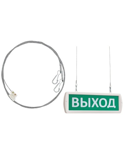 Комплект крепления табло Т -ОП, -Д к потолку (трос 2х1м). Крепление для подвеса к потолку. SLT в Ельце
