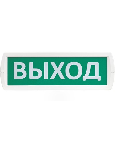 Т 220 Выход. Оповещатель охранно-пожарный световой (табло). SLT в Ельце