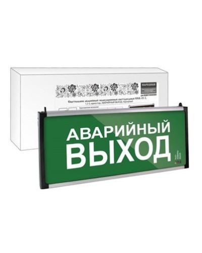 ССА-01-2 односторонний, 1,5ч АВАРИЙНЫЙ ВЫХОД (SQ0349-0012). Светильник аварийный эвакуационный светодиодный . TDM ЕLECTRIC в Ельце