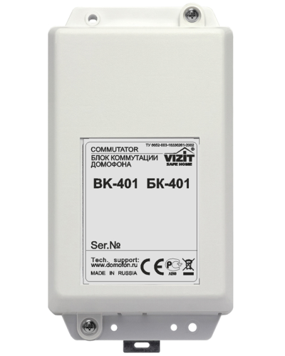 БК-401. Блок коммутации домофона. VIZIT в Ельце