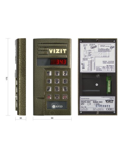 БВД-343F. Блок вызова домофона. VIZIT в Ельце