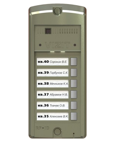 BS-306-6. Блок вызова домофона. VIZIT в Ельце
