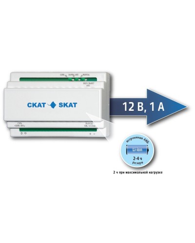 SKAT-12DC-1.0 Li-ion (СКАТ ИБП-12/1-3,2/Li-DIN) (595). Источник вторичного электропитания резервированный. Бастион в Ельце