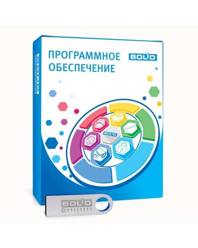 OPC сервер Систем Автоматизации свыше 1000 тэгов. Программное обеспечение с ключом защиты. Болид в Ельце