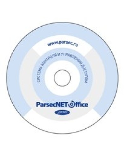 PNOffice-08. Программное обеспечение. ДИАМАНТ ГРУПП в Ельце