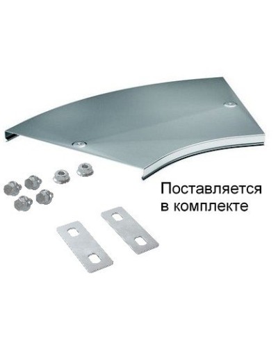 Крышка на угол CPO 45 горизонтальный 45° осн.500 (38027K). Крышка на угол горизонтальный в комплекте с метизами и пластинами PTCE. ДКС в Ельце