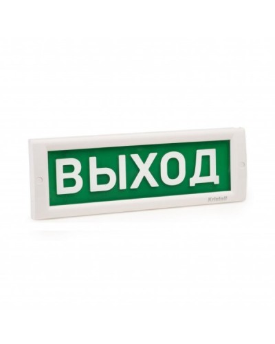 Стекло на табло Кристалл Выход. Стекло сменное на табло серии Кристалл. Электротехника и Автоматика в Ельце