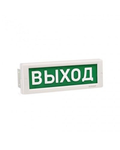 КРИСТАЛЛ-220 Д Выход. Оповещатель охранно-пожарный световой (табло). Электротехника и Автоматика в Ельце