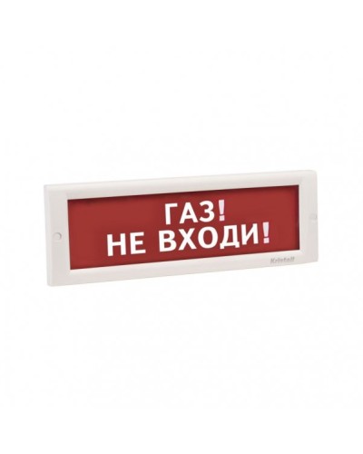 КРИСТАЛЛ-24 НИ Газ не входи. Оповещатель охранно-пожарный световой (табло). Электротехника и Автоматика в Ельце
