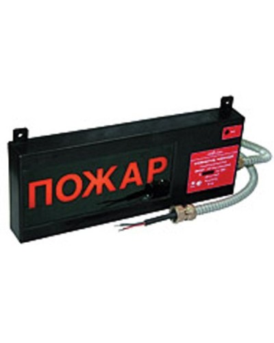 Экран-СЗ 12-24 (компл.01) Выход. Оповещатель охранно-пожарный комбинированный свето-звуковой взрывозащищённый (табло). Эридан в Ельце