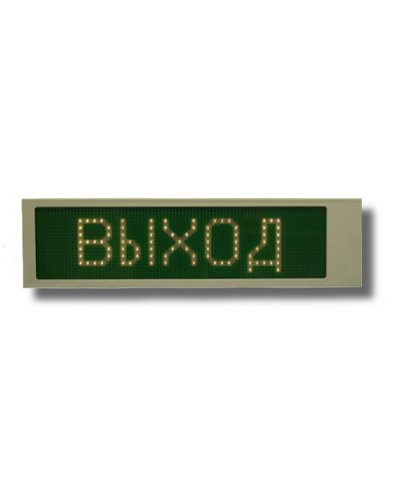 Ирида-Гефест Р-Е22-1х8-Бел/Зел-IP66 Выход. Оповещатель охранно-пожарный световой. Гефест в Ельце