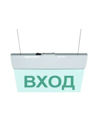 М-12 ULTRA Выход, подвесное крепление. Оповещатель охранно-пожарный световой (табло). ИП Раченков А.В. в Ельце