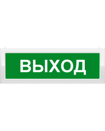 М-24 Выход. Оповещатель охранно-пожарный световой (табло). ИП Раченков А.В. в Ельце