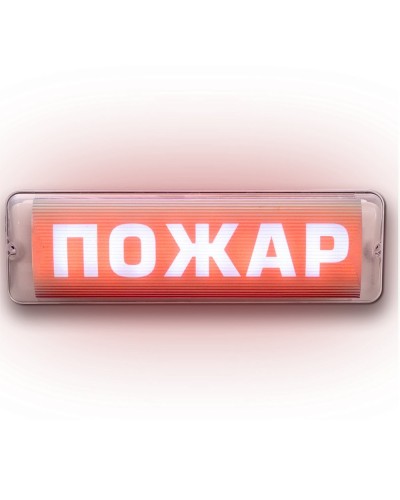 М-12/24 AQUA СН исп.1 Пожар. Оповещатель световой. ИП Раченков А.В. в Ельце