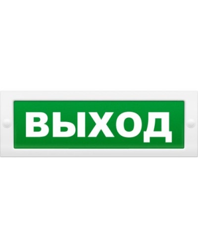 Надпись сменная для светового табло М Выход. Надпись сменная для табло М-12/24/220. ИП Раченков А.В. в Ельце