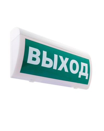 М-24-З ГРАНД Выход. Оповещатель охранно-пожарный комбинированный свето-звуковой (табло). ИП Раченков А.В. в Ельце