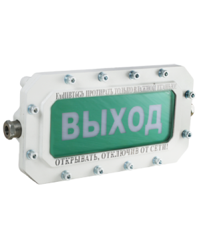 СФЕРА МК (компл.2)-Н-Б Выход. Оповещатель охранно-пожарный световой взрывозащищенный (табло). Компания СМД в Ельце