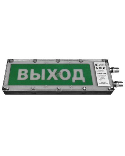 Плазма-Exme-ПЛ-АК 12-24 НАДПИСЬ. Оповещатель охранно-пожарный световой взрывозащищенный (табло). Компания СМД в Ельце