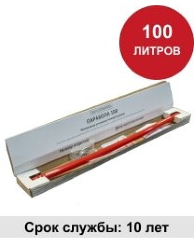 УГПА Парабола 100. Автономная установка пожаротушения. ПироХимика в Ельце