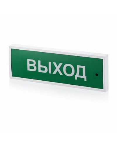 КОП-25 Выход, зеленый фон. Оповещатель охранно-пожарный световой (табло). Системсервис в Ельце