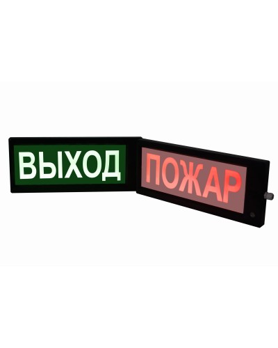 СКОПА-ИБ-ДЗ НАДПИСЬ (Б/З). Оповещатель охранно-пожарный комбинированный свето-звуковой взрывозащищенный искробезопасный двусторонний (табло). Спецприбор в Ельце