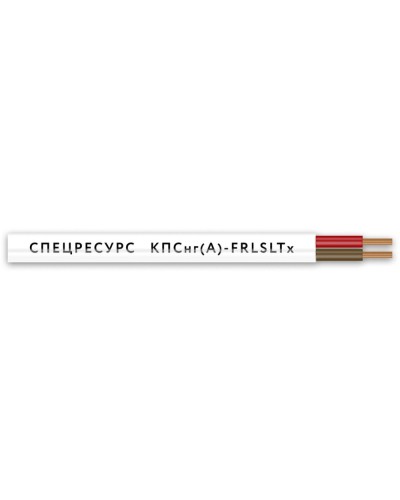 КПСнг(А)-FRLSLTx 1х2х1,5 (4567) (Спецресурс). Кабель для систем ОПС и СОУЭ огнестойкий, низкодымный, низкотоксичный, неэкранированный. Спецресурс в Ельце