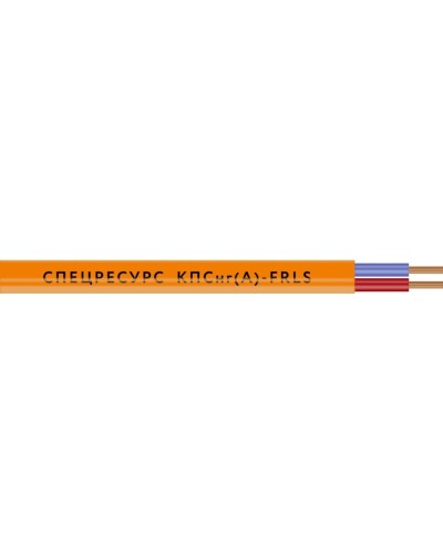 КПСнг(А)-FRLS 2х2х1,5 (1266) (Спецресурс). Кабель для систем ОПС и СОУЭ огнестойкий, низкодымный, неэкранированный. Спецресурс в Ельце