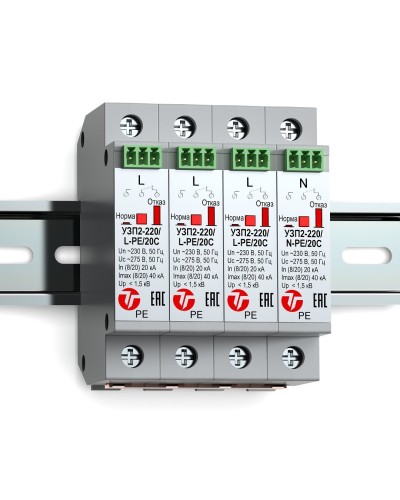 УЗП2-220К/3LN-PE/20С. Устройство защиты линии интерфейса. Тахион в Ельце