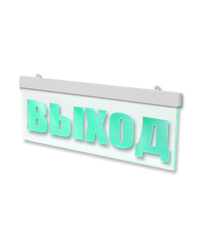 Молния-12 ULTRA МИНИ Стрелка влево. Оповещатель охранно-пожарный световой (табло). ВИСТЛ в Ельце