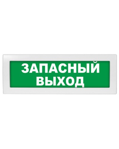 Молния-12 Запасный выход. Оповещатель охранно-пожарный световой (табло). ВИСТЛ в Ельце