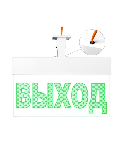 Молния-220 РИП ULTRA Выход, IP54, универсальное крепление. Оповещатель охранно-пожарный световой (табло). ВИСТЛ в Ельце