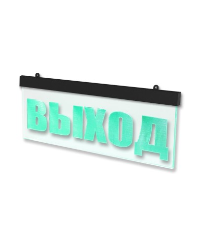 Молния-12 ULTRA МИНИ Выход, черный корпус. Оповещатель охранно-пожарный световой (табло). ВИСТЛ в Ельце